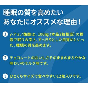 가바 에자키 글리콧 가바 포스 랩, 50g x 10개, 달콤한 맛 초콜릿, 초콜릿, 초콜릿