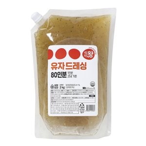 식자재왕 유자 드레싱 2kg