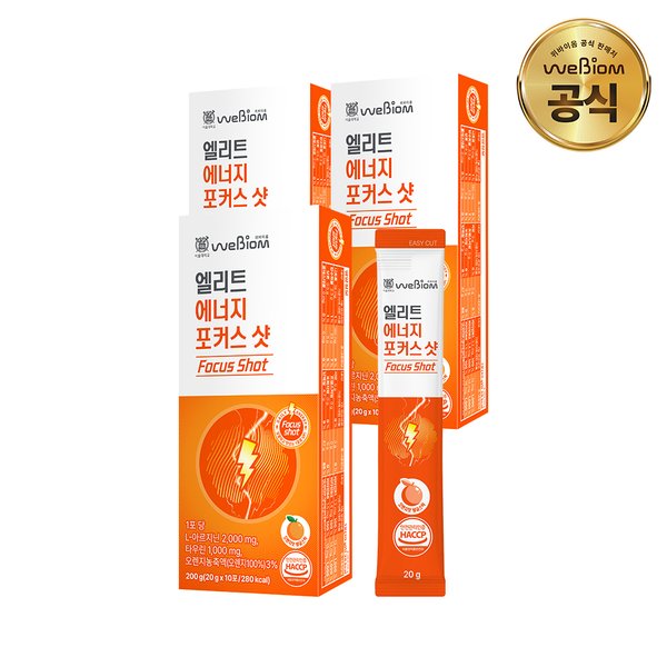 엘리트 에너지 포커스샷 3박스