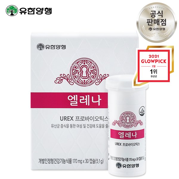 엘레나 30캡슐 (30일분) 여성 유산균