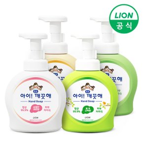 아이깨끗해 490ml 용기형 핸드워시 손세정제 4종 中 택1(레몬/순/청포도/숲속산책)