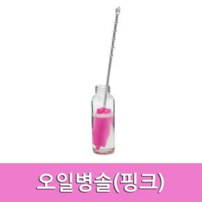 키친아트 실리콘 병솔-오일병솔 (핑크) 브러쉬 (W4838B4)