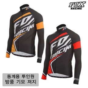 동계 방한/방풍 기모 투인원 웜저지 FRLJER-120 자전거의류 라이딩복 싸이클 자켓 져지 상의 mtb