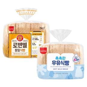 [오티삼립]로만밀 통밀식빵 1봉 + 촉촉한 우유식빵 1봉