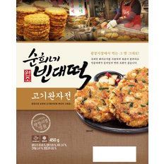 [피코크] 순희네 고기완자전 450g