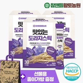 맛있는 도라지 원액스틱(12gx30포)3박스+쇼핑백