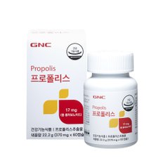 프로폴리스 60캡슐 60일분