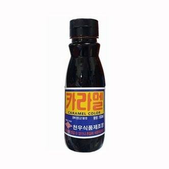  요리친구 천우 카라멜색소 190mL (WB6DB87)