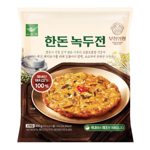 상품이미지2