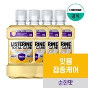 검케어 마일드 250ml x4