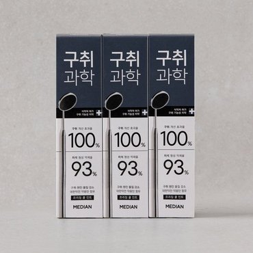 메디안 구취과학 치약 프리징 쿨 민트 120G*3입