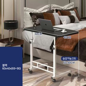 바퀴달린 이동 침대 소파 사이드 테이블 80x40/보조