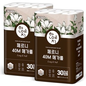 페르니 40m 메가롤 천연펄프 화장지 30롤 2팩