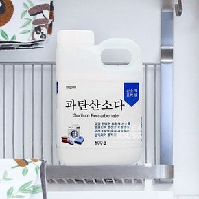 과탄산소다 용기 500g 3P 빨래 세척 살균 표백 탈취