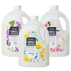 섬유유연제 2.5L(베이비코튼/로즈/라벤더 택1)