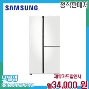 846L 비스포크 양문형냉장고 AI절약모드 RS84DB5602CW 60개월 47000