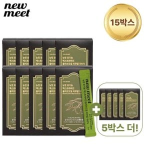 유기농 엑스트라버진 올리브오일 피쿠알 10박스