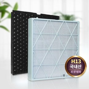 국산 삼성큐브공기청정기필터 CFX-H170D 탈취/H13헤파