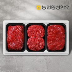 [냉동][농협횡성한우] 1등급 하누리정육세트 1호/국거리1팩+불고기1팩+장조림1팩/팩당500g/총1.5kg