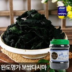 명가 국내산  커트보쌈다시마(피트병)(150g)