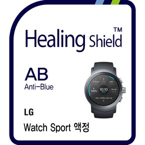 LG 워치 스포츠  블루라이트차단 필름 2매(HS171689)