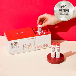 마시는 액상 마그네슘 유한 마그뮨 비타민B 아연 25ml X 15병(1박스)