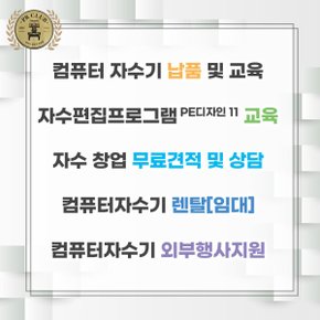 VR 컴퓨터 자수기 VR100 자수 전용 기계 미싱