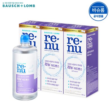 [공식] 리뉴 어드밴스 렌즈세척액 500ml x3개