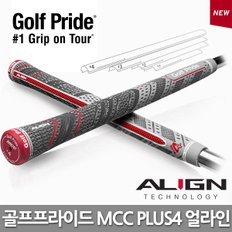 정품 얼라인 MCC ALIGN 스탠다드 골프그립