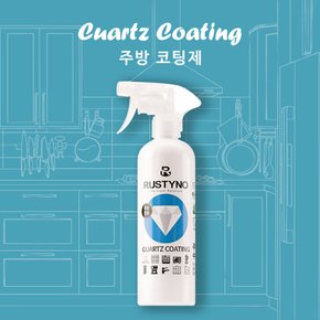 가스렌지후드청소 전기렌지 기름때 제거 100ml