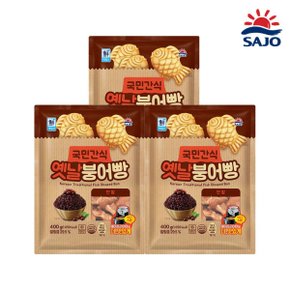 대림선 옛날 붕어빵 단팥 400g X 3팩 / 냉동간식 아이간식 미니붕어빵