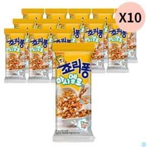 크라운 죠리퐁 마시멜로 대용량 과자 간식 140개