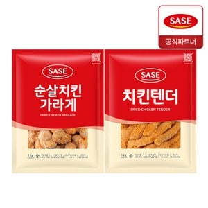  사세 순살 치킨 가라게 1kg + 치킨텐더 1kg