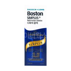 바슈롬 보스톤 심플러스 다목적 렌즈 세정액 120ml