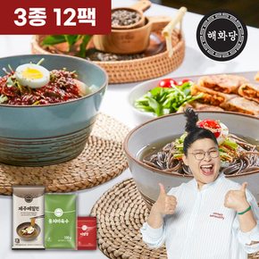 제주 메밀국수 6인분(메밀면6+비빔장3+동치미 육수3)