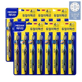 듀얼이펙션 미세칫솔/부드러운칫솔 1박스24입