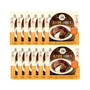 고메 치즈 함박스테이크 152g x12개