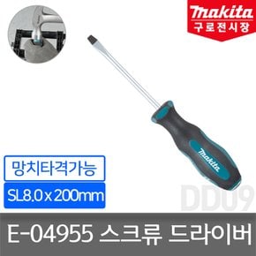 E-04955 스크류 드라이버 (망치 타격 가능) 일자형 SL8.0x200