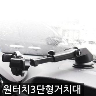  토드 스마트폰 거치대 원터치 3단형_WCC796E