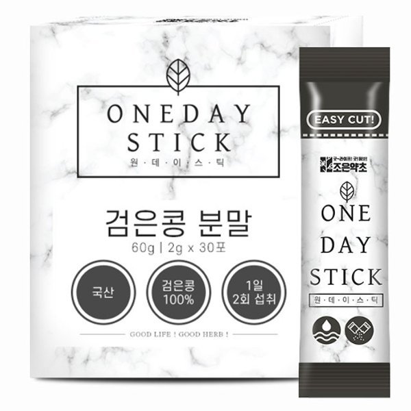 국산 검은콩분말 가루 스틱 30포 x 2g