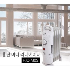 HJO-M05 사파이어 미니 라디에이터 0.5kW 5쪽 핀난로 화장실 동파방지용