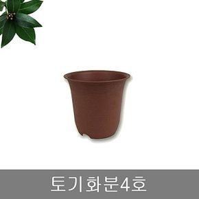 토기화분 4호 지름11.8x높이11cm