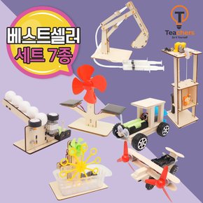 티처스 STEAM 베스트셀러세트 (7종)