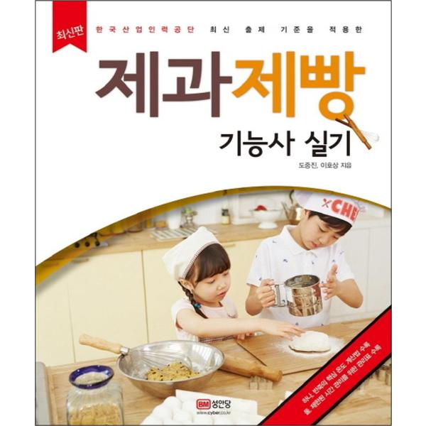 http://image.jbookshop.co.kr/Big/9788931579079.jpg