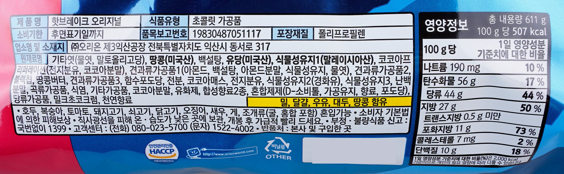 품질표시이미지1