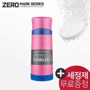 텀블러 발포세정제 2개묶음이중스텐 350ml 핫핑크