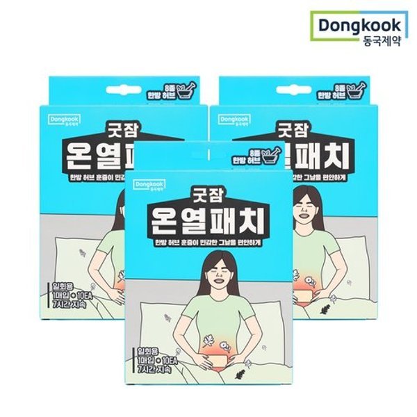 확대된 대표 image1