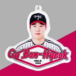 야구 선수 아크릴 액자 포토 키링 스포츠 백참 사진 열쇠고리 선물템
