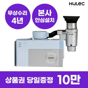 음식물처리기 싱크대 지니 빌트인 HB-5000H 4년
