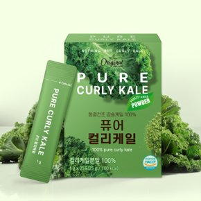 퓨어 컬리케일  1g 25포 x 1박스 / 동결건조 곱슬 케일 100% / 천호식품